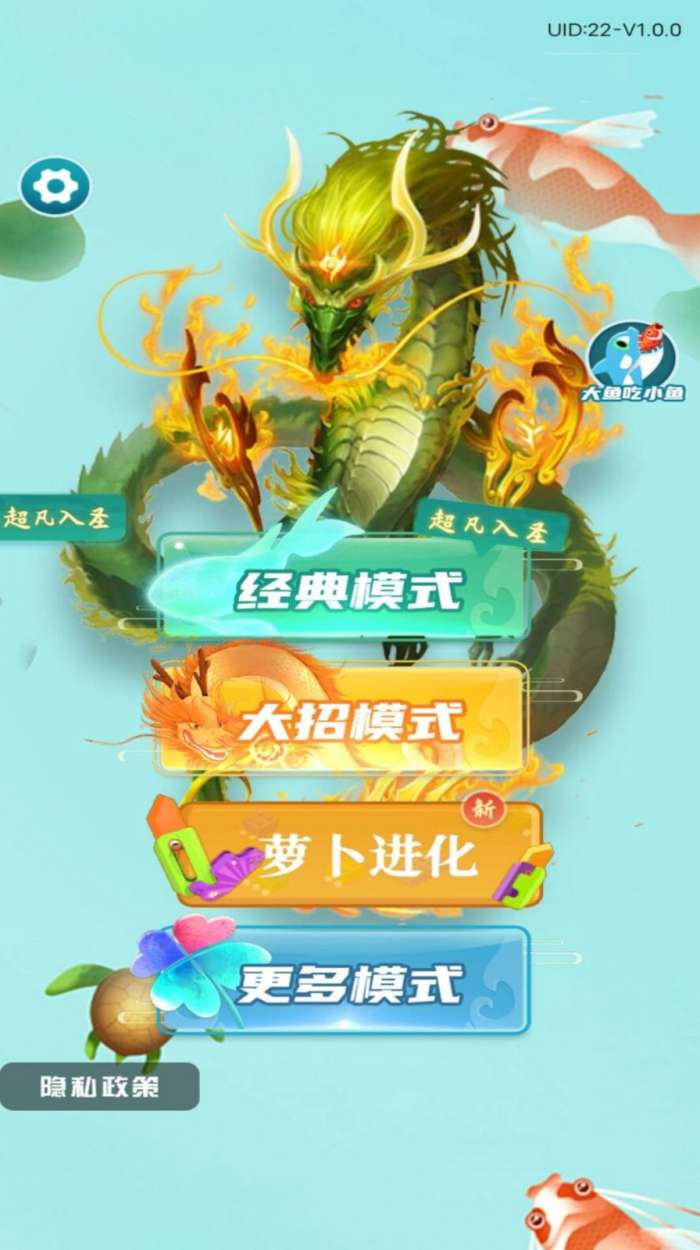 吞噬进化生存模拟器图5