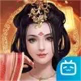 汉唐江山美人