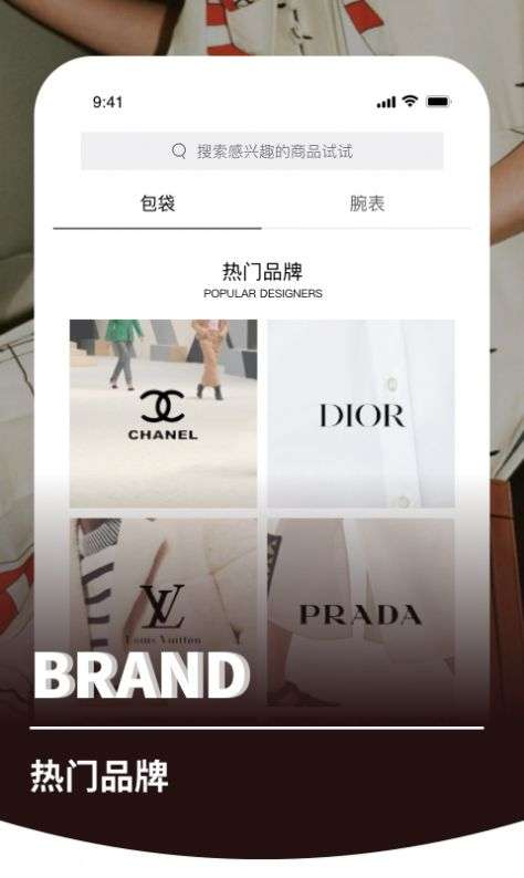 二手包图2