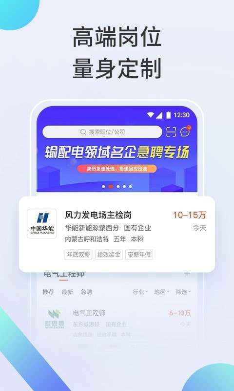 北极星学社图4