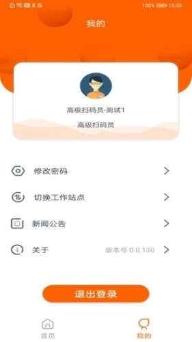 码上行动图2