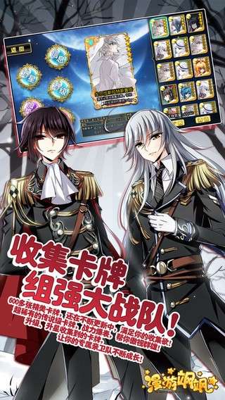 漫游飒飒老版本图2