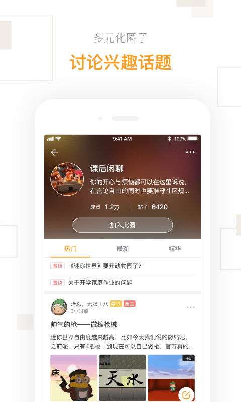 迷你盒子图2