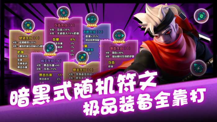 卡拉希尔战记图5