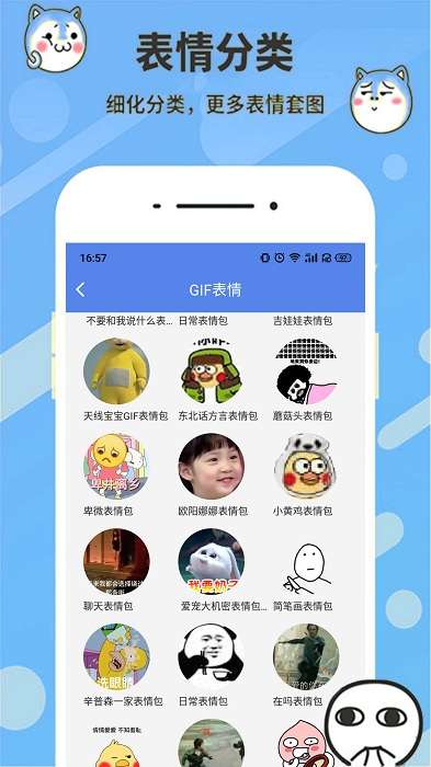 表情合成器图1