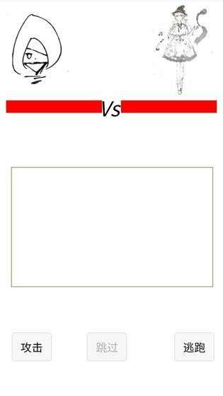 如果我是勇者图3