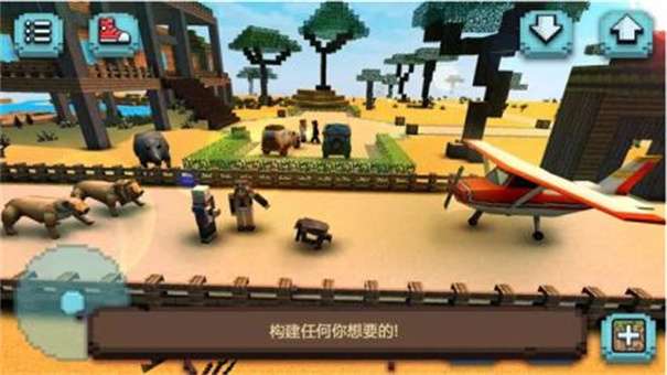 方形狩猎工艺最新版图3