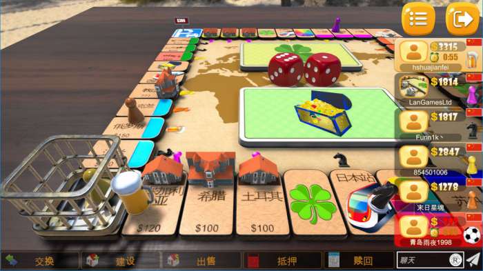 大富翁飞行棋图4