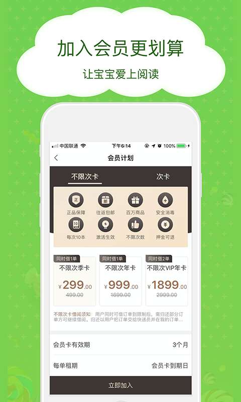 博鸟绘本图2