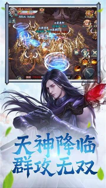 天心法师图1