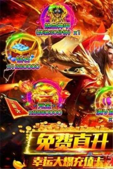 烈火骑士超变图2