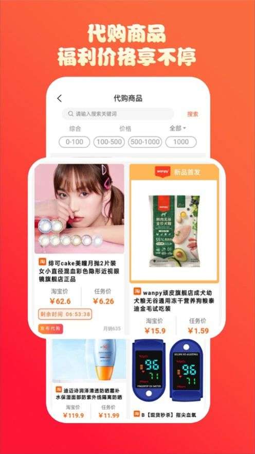 特省惠图3