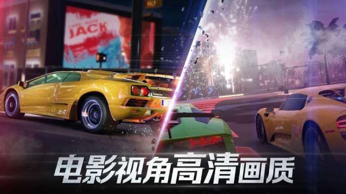 代号街头赛车图4