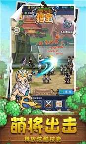 挖宝世界图3