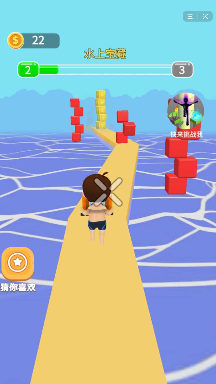 缤纷夏日水枪大战图2