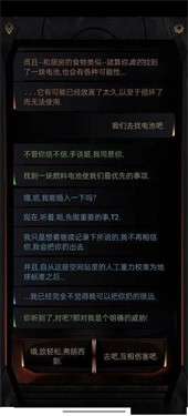 生命线在你身边图2