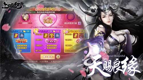 上古战纪官网图3