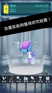 异星探索者图2