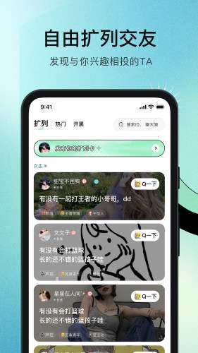 乐哇图1
