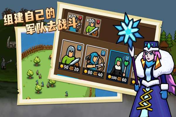 环形帝国手机版图1