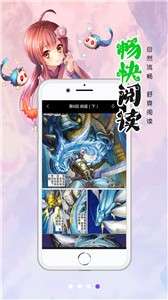 丕丕漫画韩漫图3