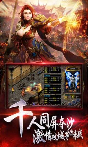 斩月屠龙传世之刃图1
