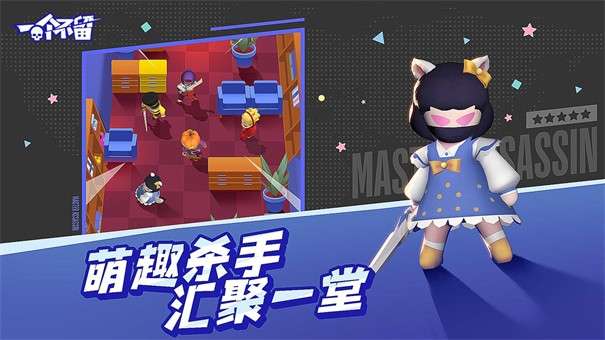 一个不留图2