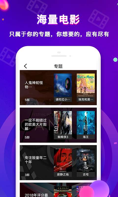 茄子电影图4