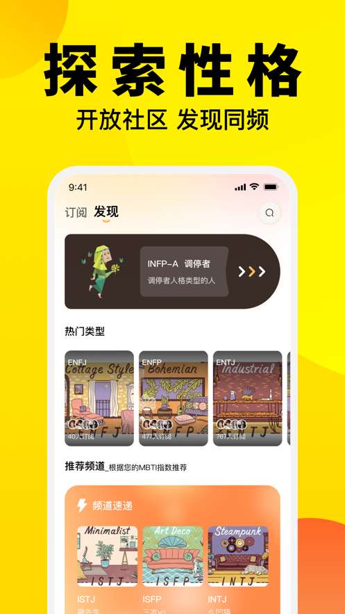 聊爱圈图2