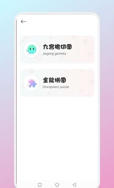九宫格发型测试图2
