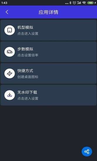 分身有力图3