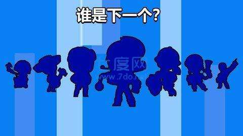 荒野乱斗开箱模拟器图2