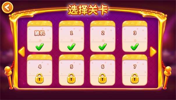 美食记忆大师图3