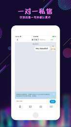 享游世界交友图1