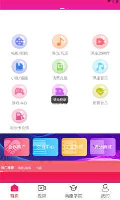 今后满座图2