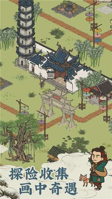 江南百景图国际服图6