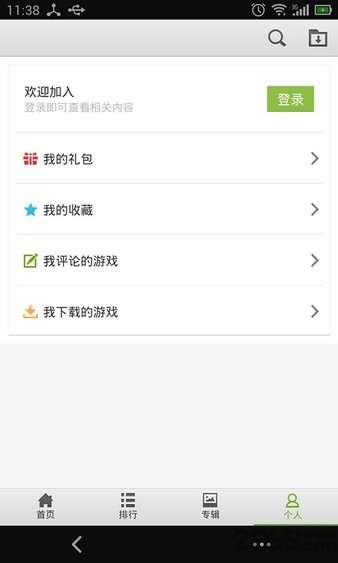 gameloft图4