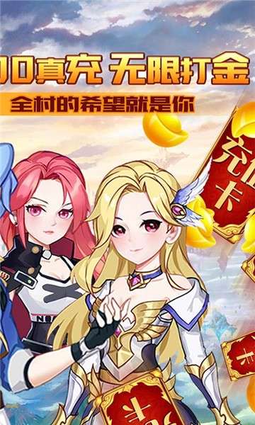 契约轮回永抽版图5