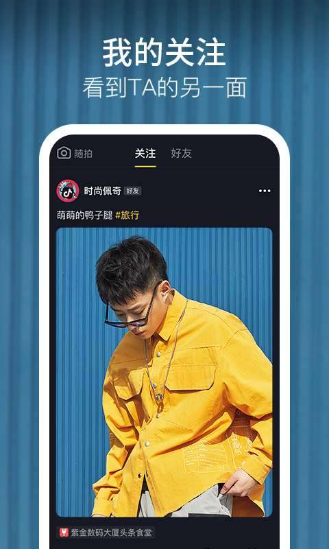 抖音短视频图4