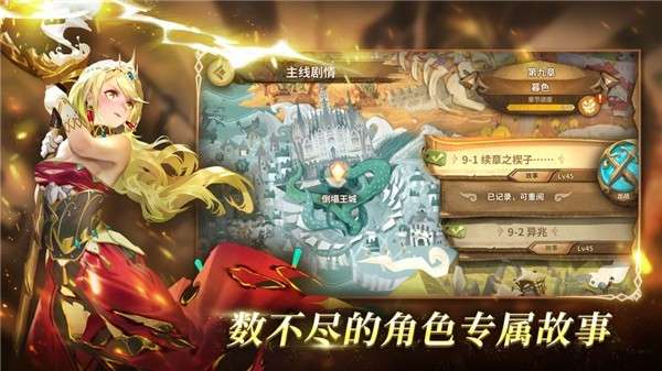万象物语九游版图4
