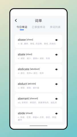 口袋英语图1