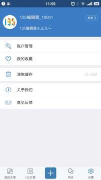 135编辑器图5