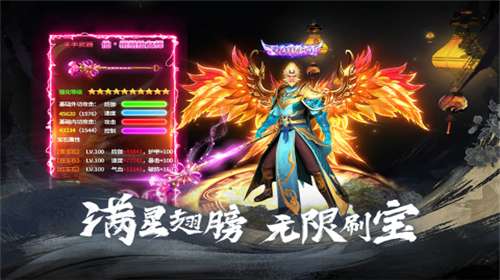 天堂魔狱手游官网图2