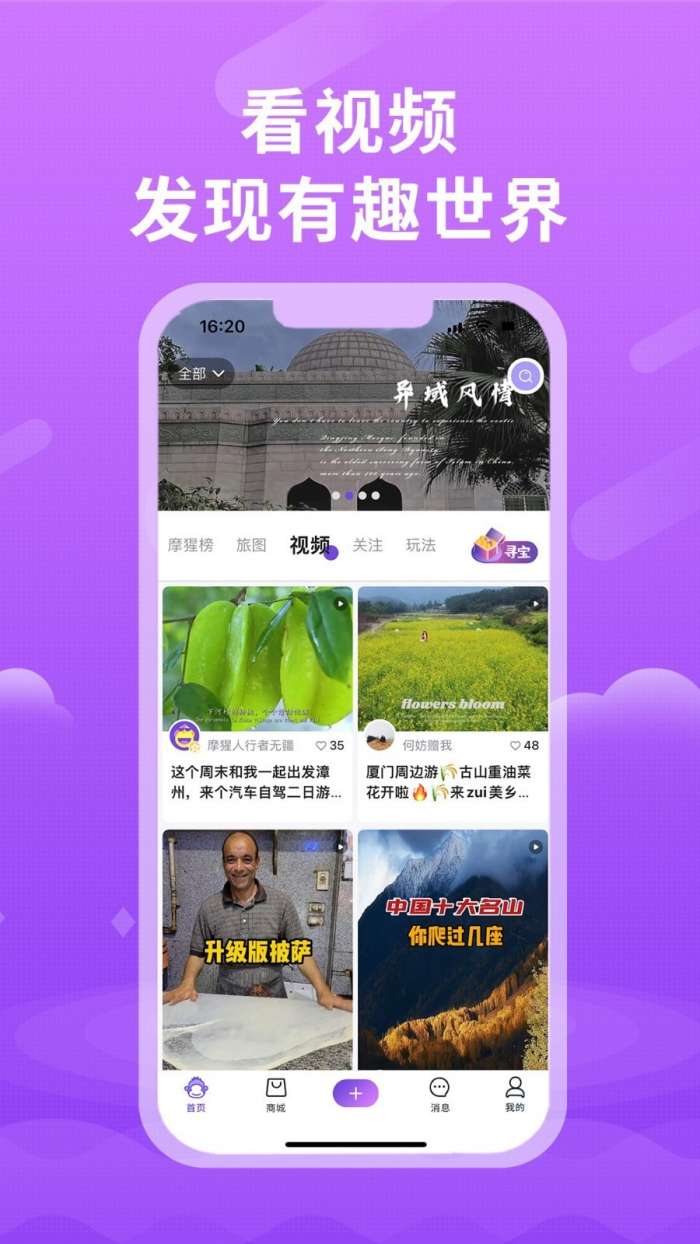 摩猩人图2