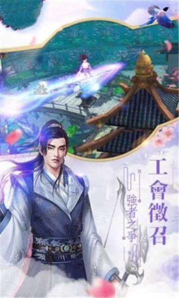 神明禁墟图1