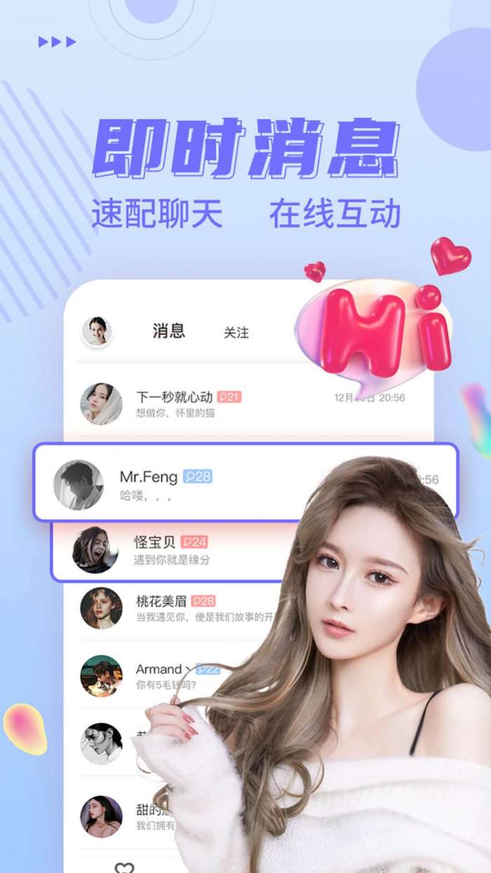 附近牵手图3