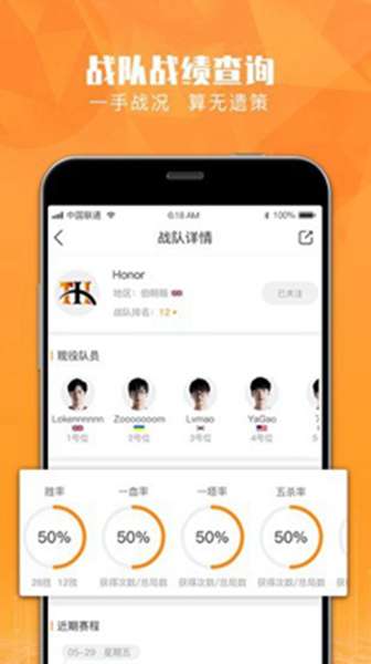 恰米电竞 图3