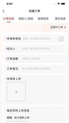 迈景oms图2
