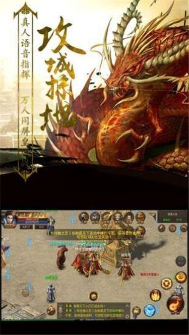 爆装传奇复古版散人服图1