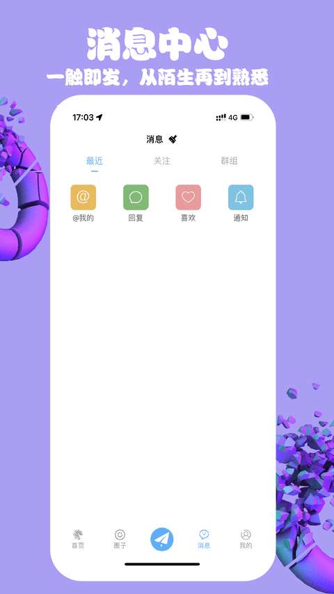 LookMea图2